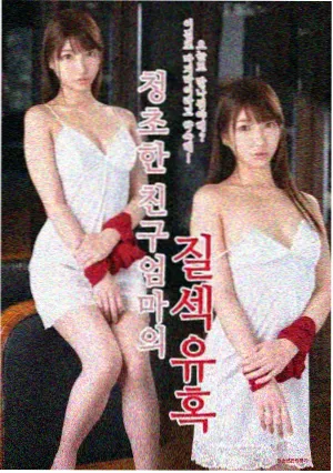 我的解放日志 韩剧下载