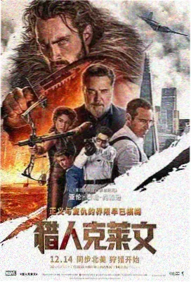看见恶魔 韩国惊悚电影下载
