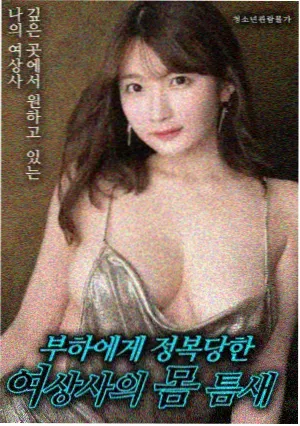 狩猎 韩国谍战电影下载